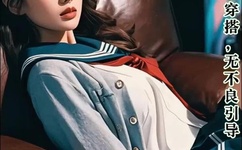 林彦俊出了什么事